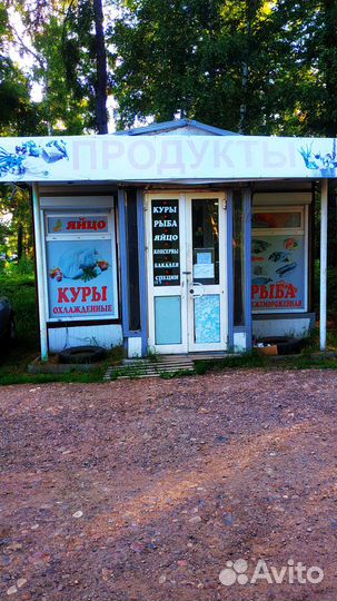 Продам готовый бизнес продуктовый магазин