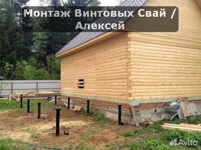Винтовой фундамент