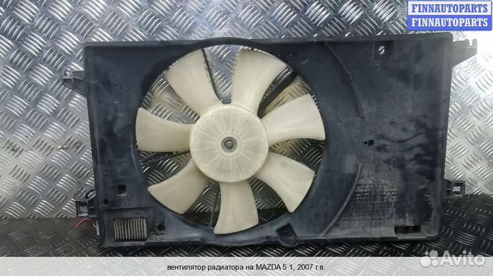 Вентилятор радиатора Mazda 5 I (CR), 2007 2.0 Бензин