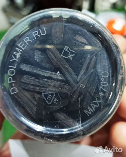 Щепа Херес на 10 литров