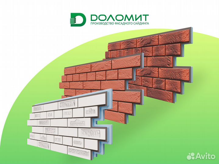 Фасадные панели для обшивки термосайдинг