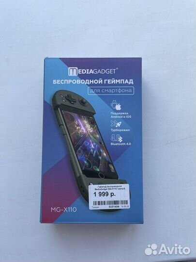 Геймпад беспроводной