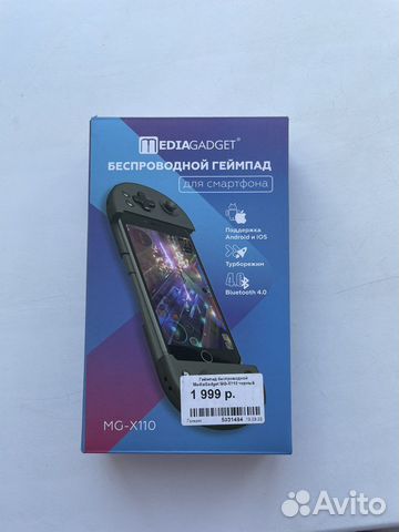 Геймпад беспроводной