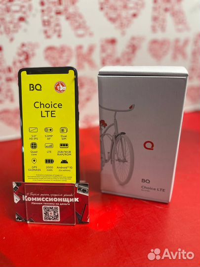 BQ 5046L Choice LTE, 2/16 ГБ
