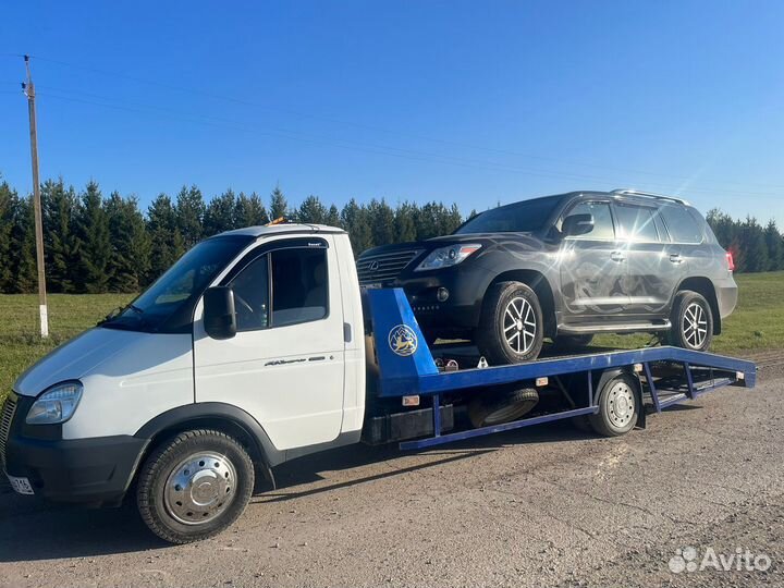 Эвакуатор