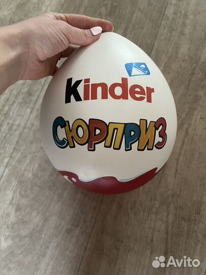 Киндер сюрприз яйцо большое