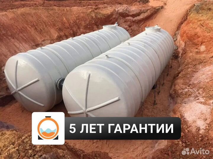 Резервуар пластиковый для бензина