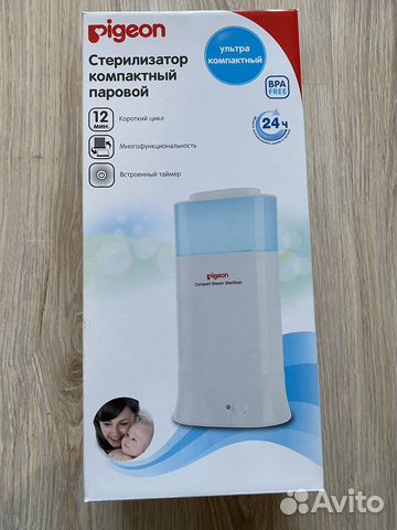 Стерилизатор pigeon