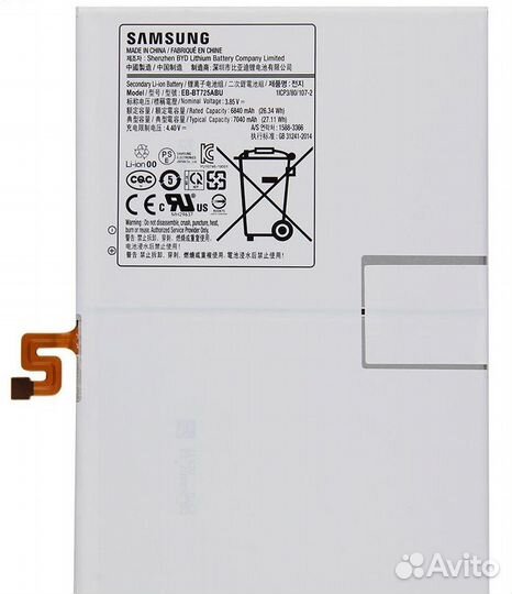 Аккумулятор Samsung Galaxy Tab S5e 10.5 SM-T720