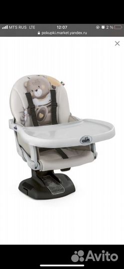 Стульчик для кормления cam idea