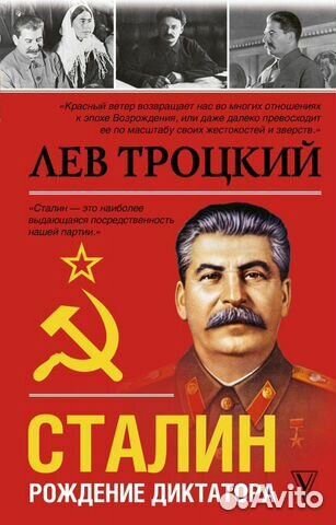 Биографии, мемуары: Война, политика, дипломатия