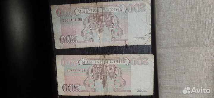 Купюра 1993 года