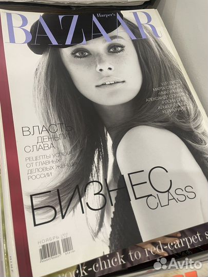 Коллекция журналов