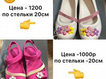 Босоножки детские crocs