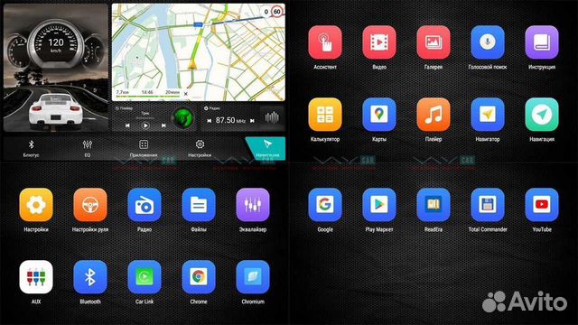 Шгу vaycar 09V2 volvo XC60 2013-2017
