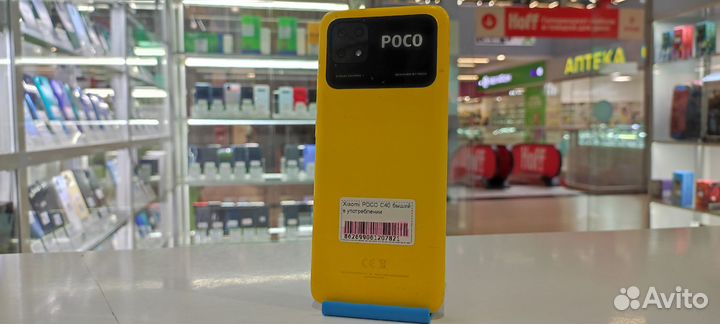 Xiaomi Poco C40, 4/64 ГБ