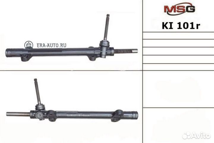MSG KI101R Рейка без гур