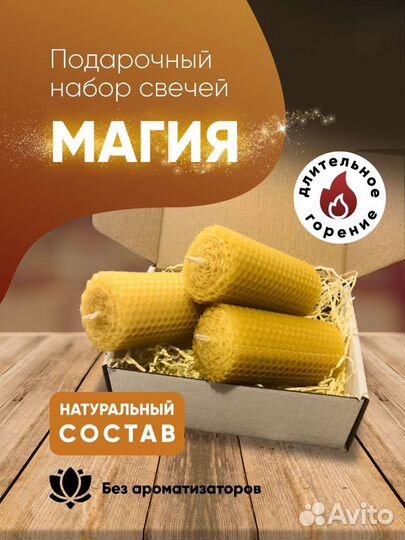 Подарок на 8 марта, день рождение