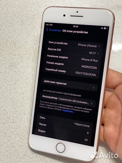 iPhone 8 Plus, 64 ГБ