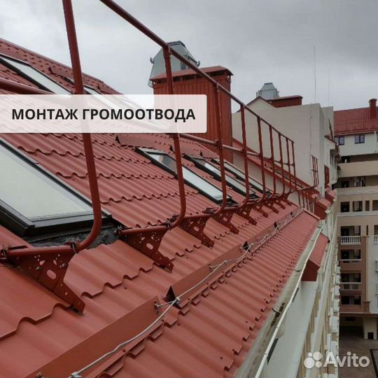 Высотные работы