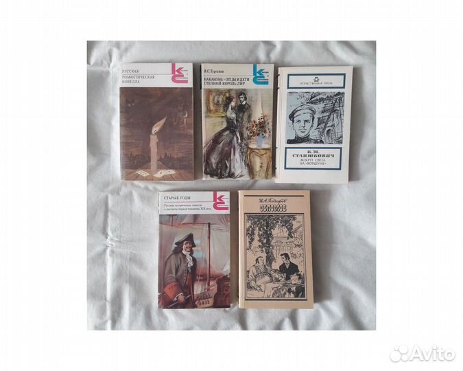 Русские писатели классики и Ленин ви