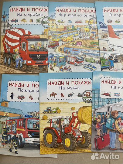 7 книг Виммельбух найди и покажи