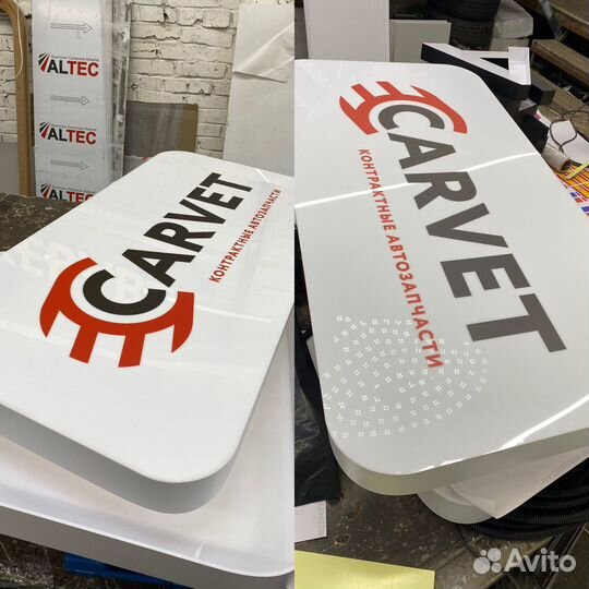 Вывески. Световые буквы, короба. Монтаж