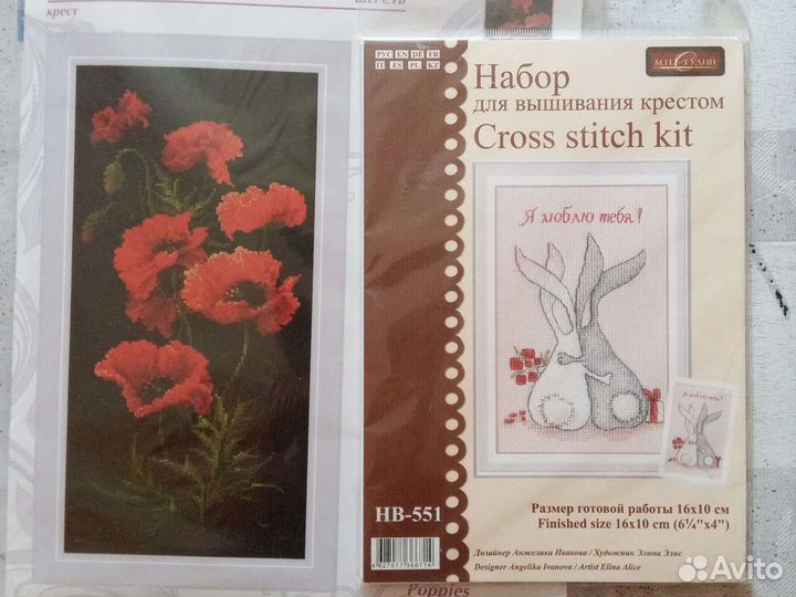 Остатки от наборов по вышиванию крестом