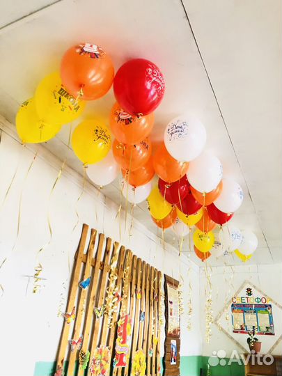 Гелиевые шары на 1 сентября с доставкой