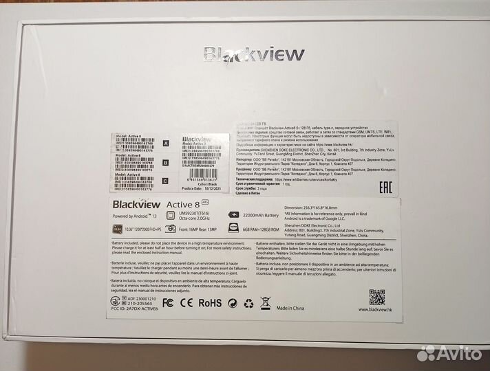 Планшет blackview Active 8