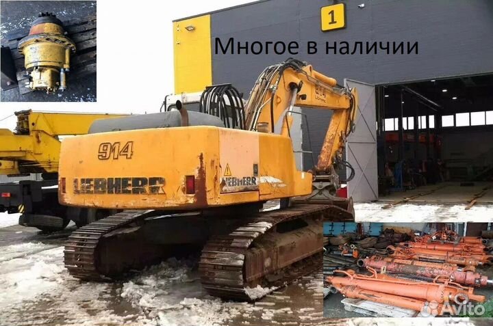 Liebherr разбор на зачасти спецтехники