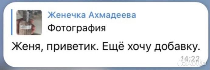 Масляные духи на разлив