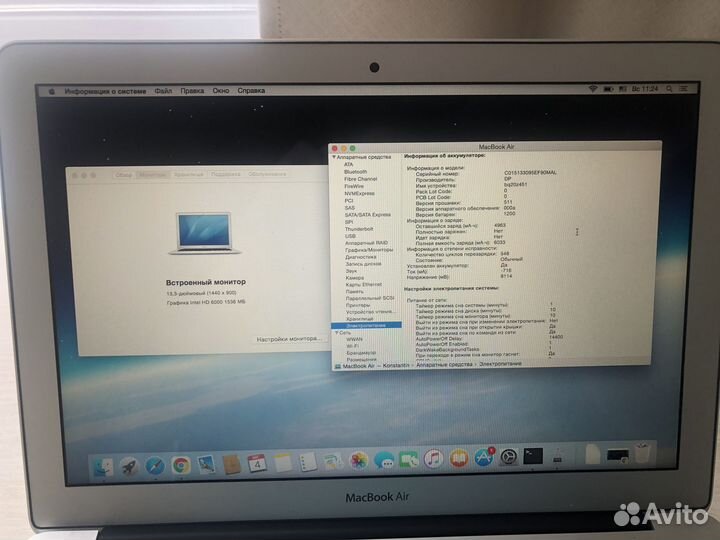 Продам MacBook Air