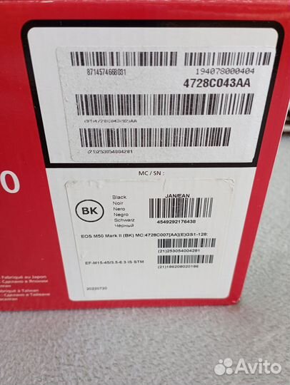 Canon eos m50 mark ii kit новый