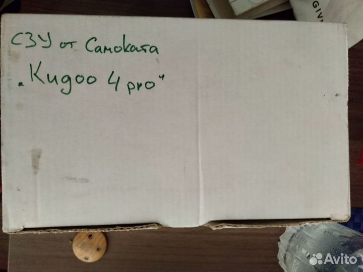 Зарядка для электросамоката kugoo 4 PRO