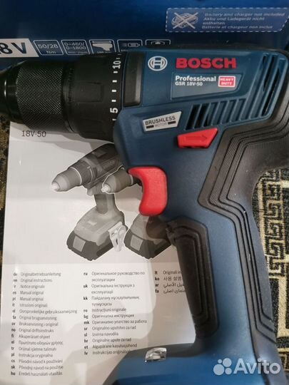 Шуруповерт bosch gsr 18v 50