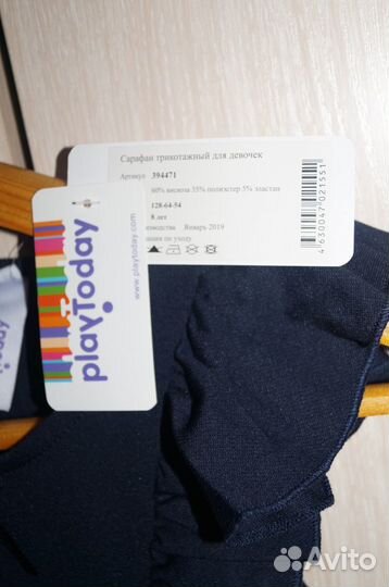 Сарафан школьный новый