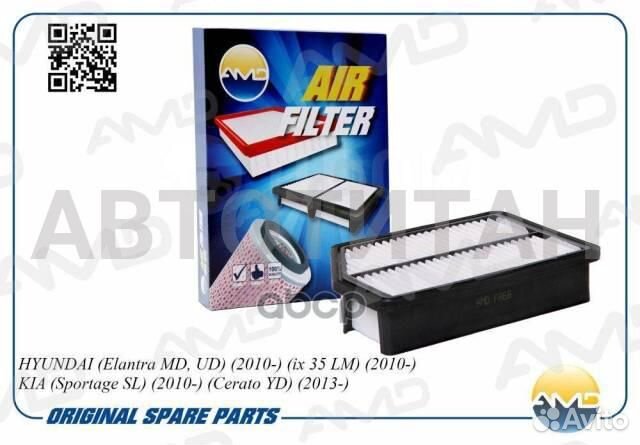 Фильтр воздушный amdfa68