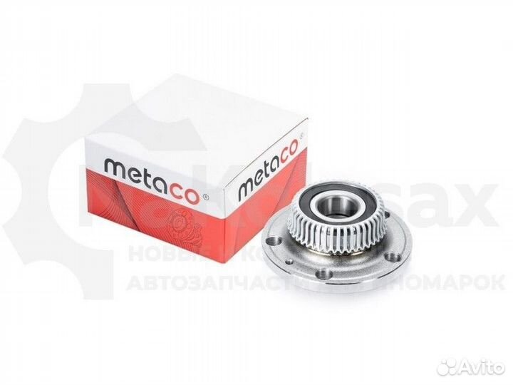 Ступица задняя Metaco 5010-002