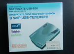 USB-aдаптер для VoIP-телефонии SkypeMate USB-B2K