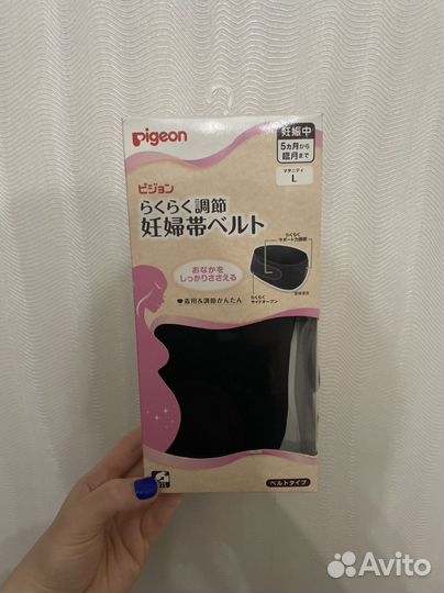 Бандаж дородовой pigeon