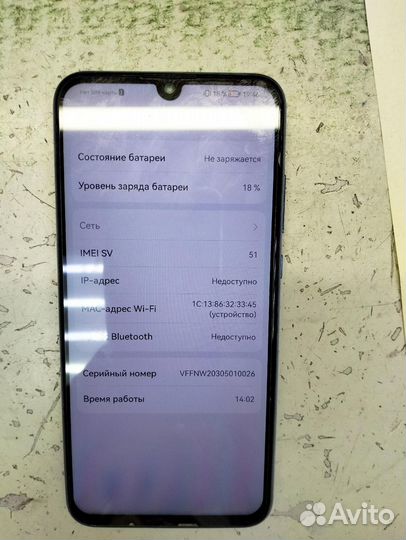 HONOR 10 Lite, 3/64 ГБ