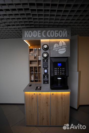 Кофейня самообслуживания / кофейный автомат