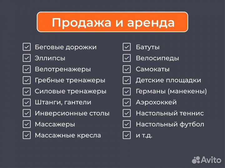 Массажное кресло глайдер EGO balance EG2003 Антрац