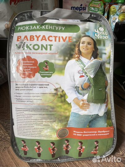 Рюкзак-переноска кенгуру