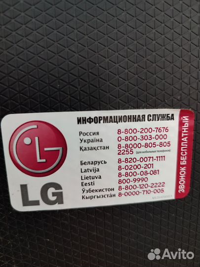 Монитор LG 19