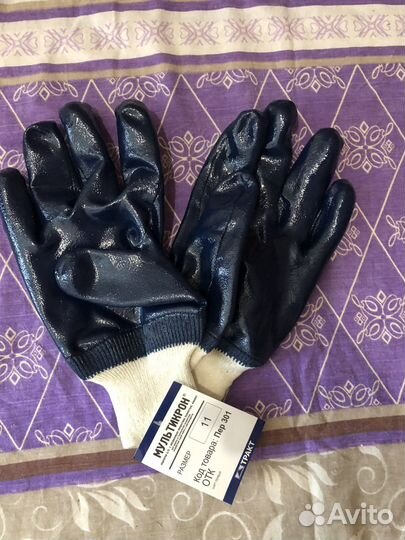 Перчатки