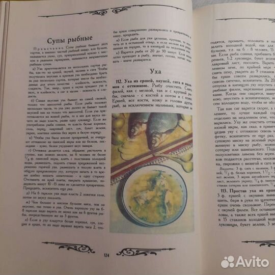 Книги о кулинарии