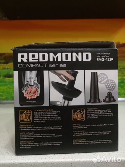 Мясорубка электрическая новая