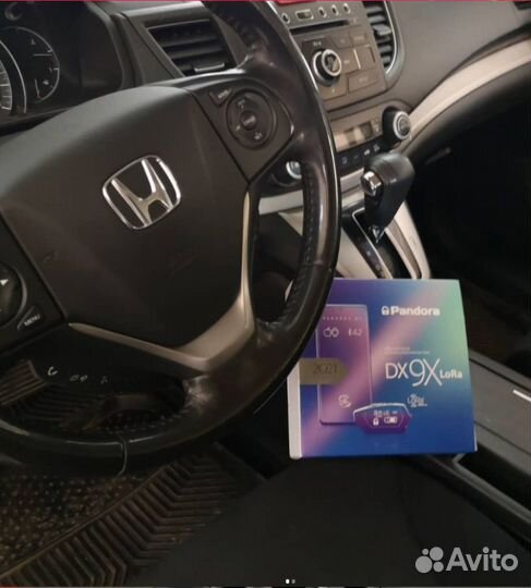 Автосигнализация Pandora DX-57 с автозапуском